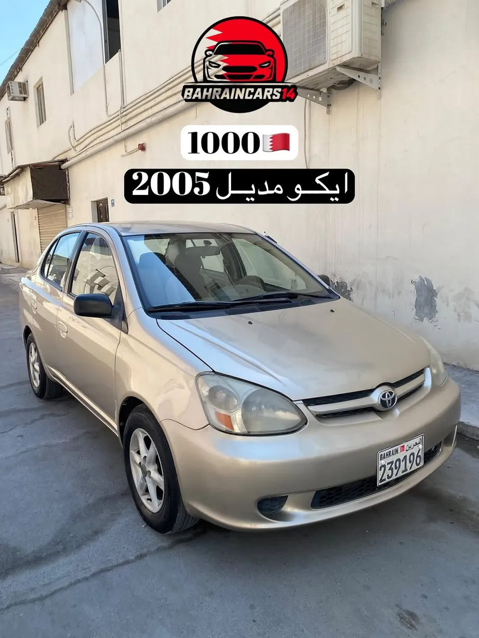 2005 Toyota Echo