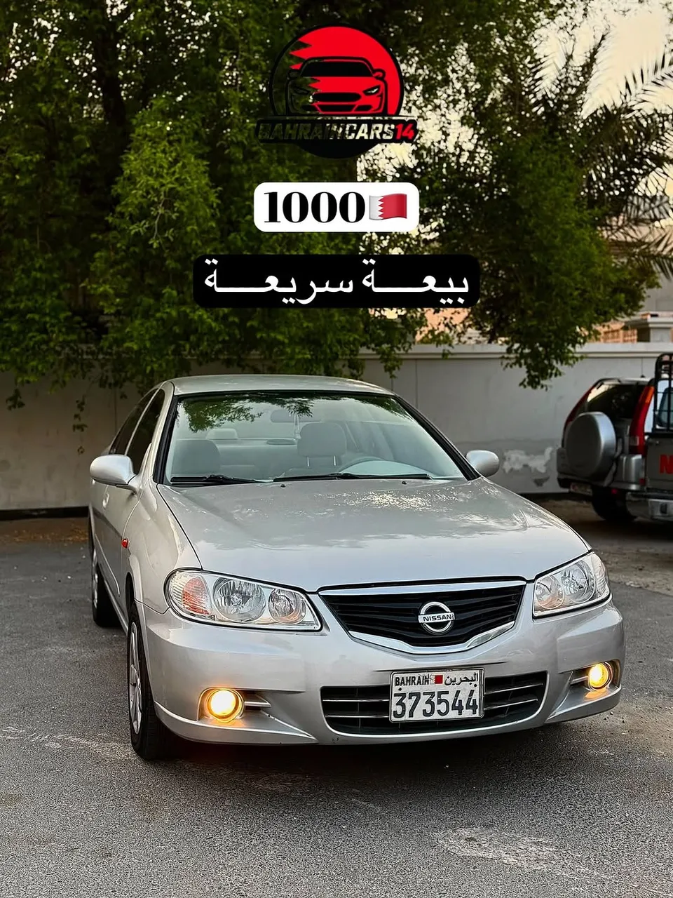 2010 Nissan Sunny