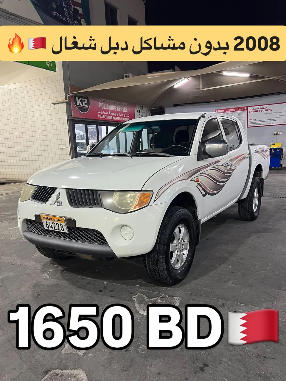 2008 Mitsubishi L200