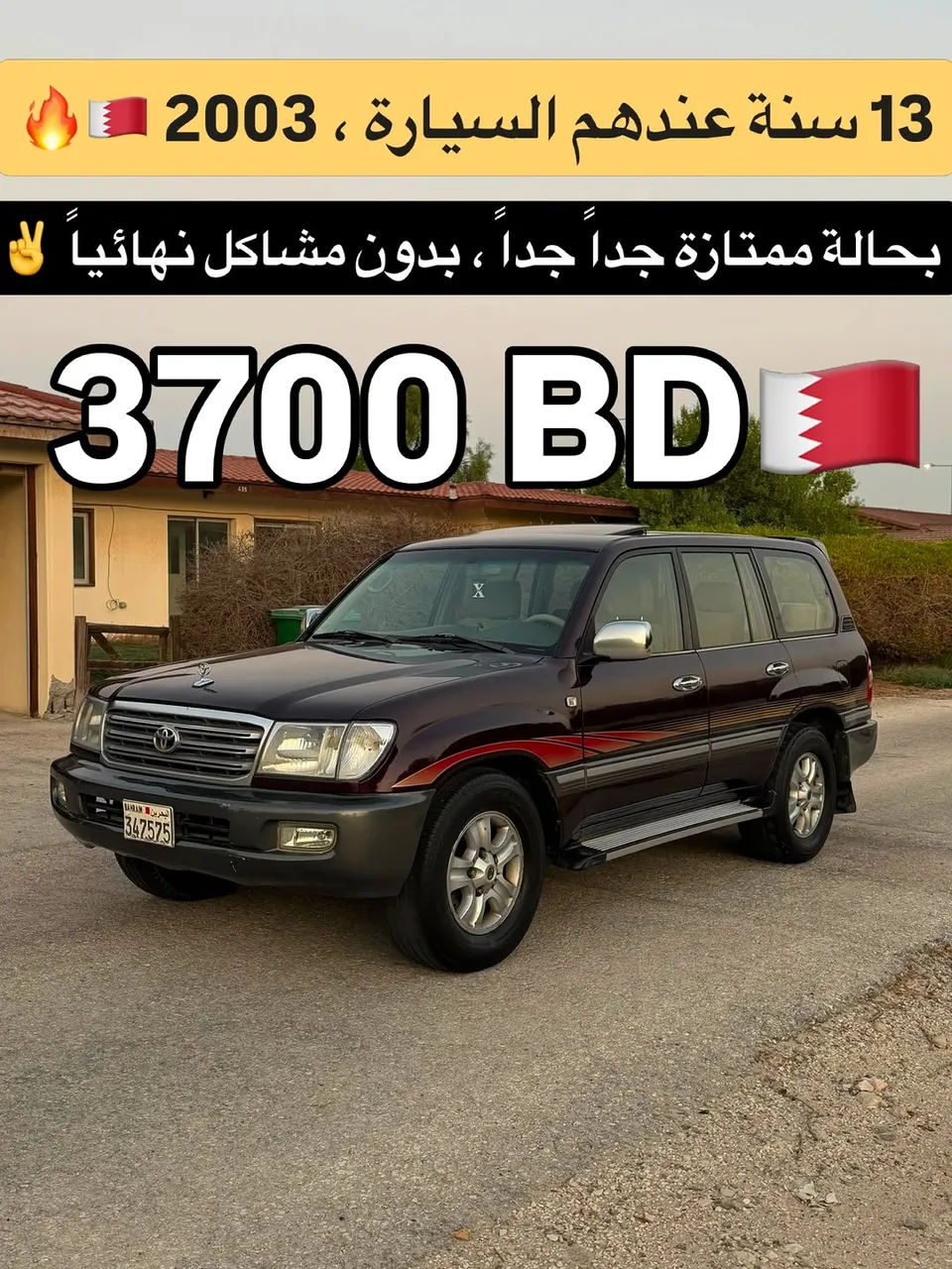 2003 Toyota Land Cruiser GXR