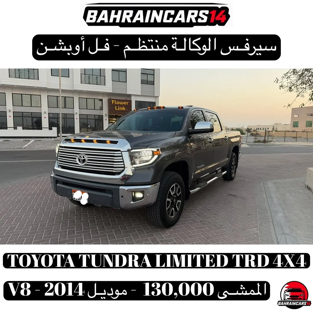 2014 Toyota Tundra Limited TRD 4x4