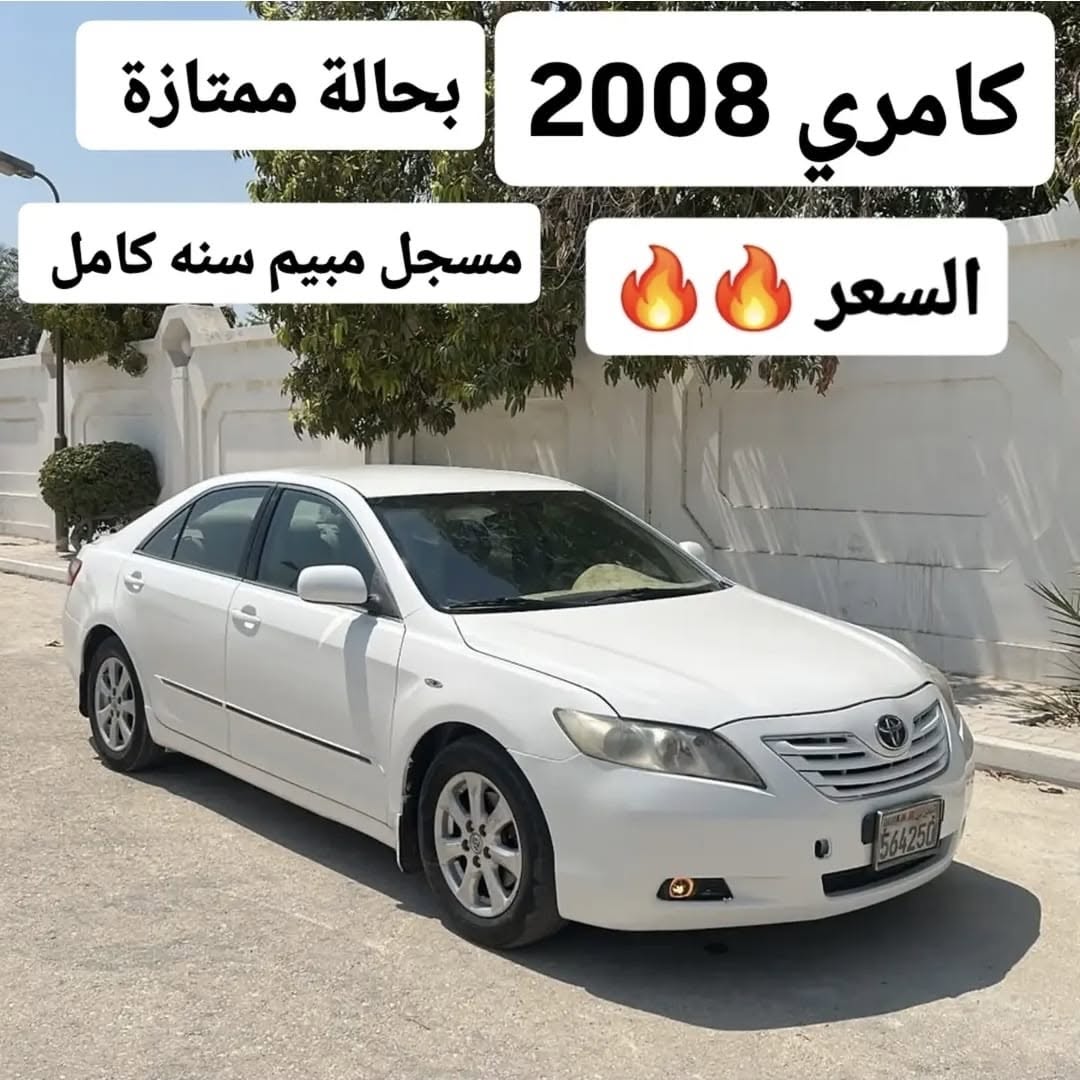 2008 Toyota Camry GLX