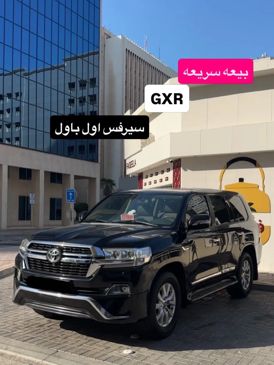 2016 Toyota Land Cruiser GXR