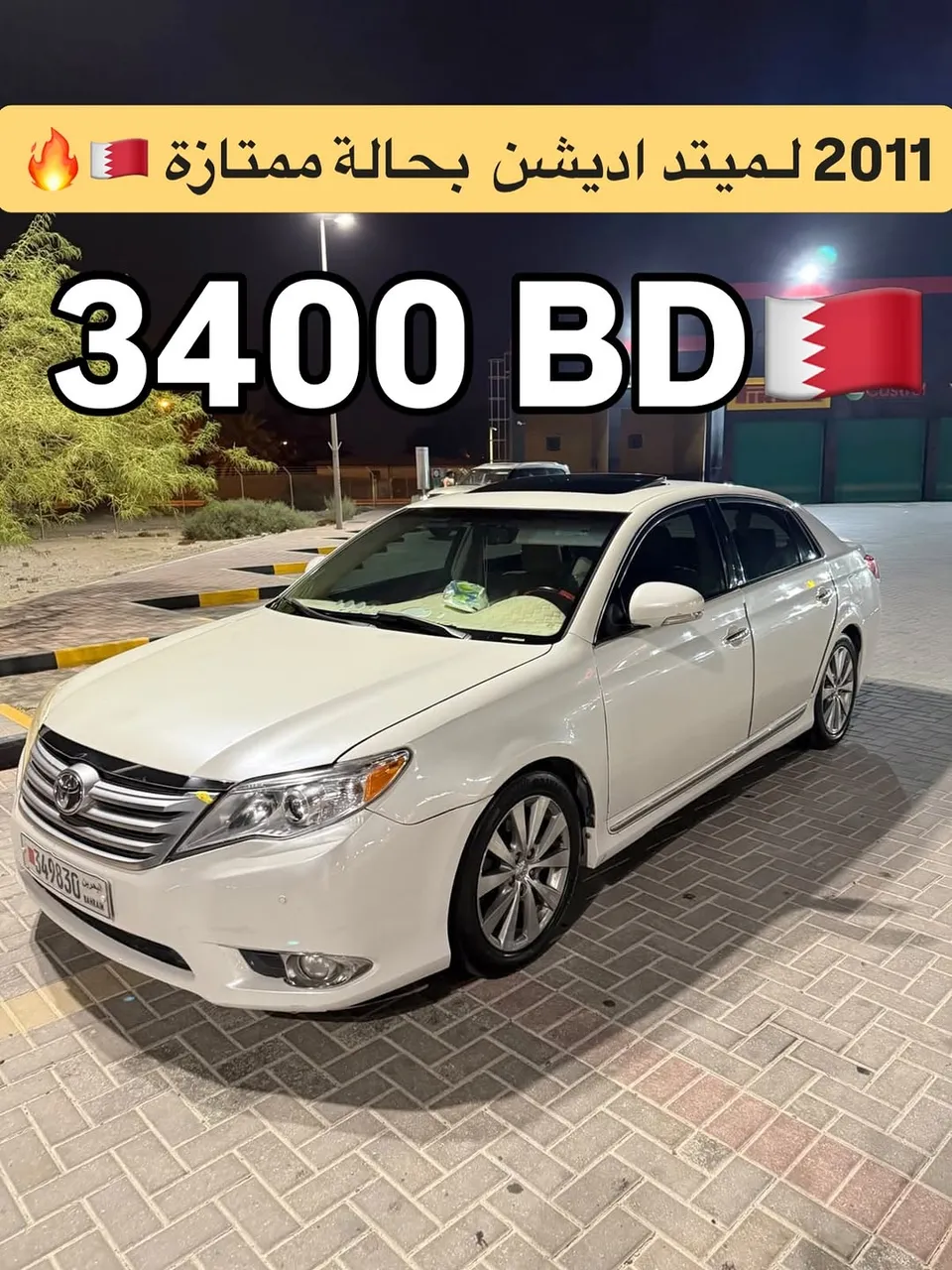 2011 Toyota Avalon Limited