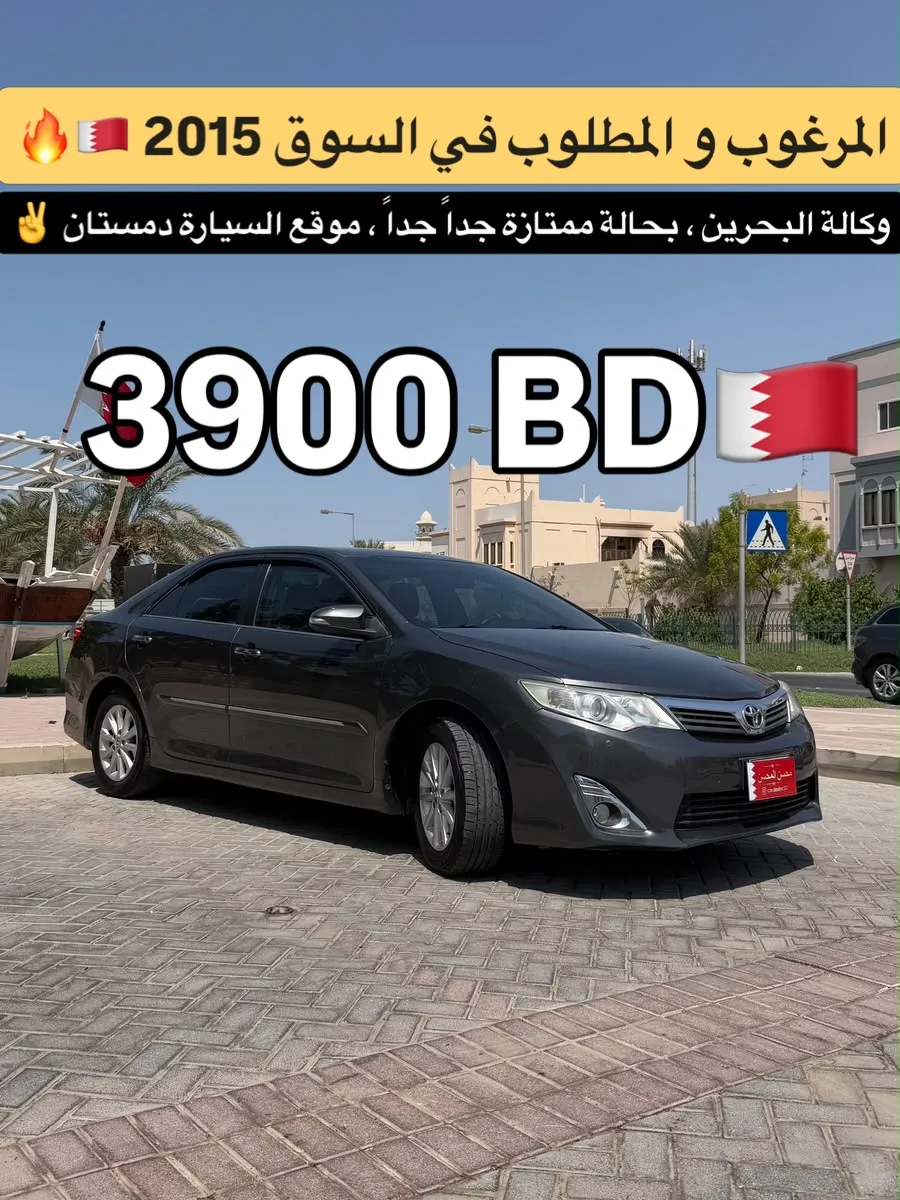2015 Toyota Camry GL