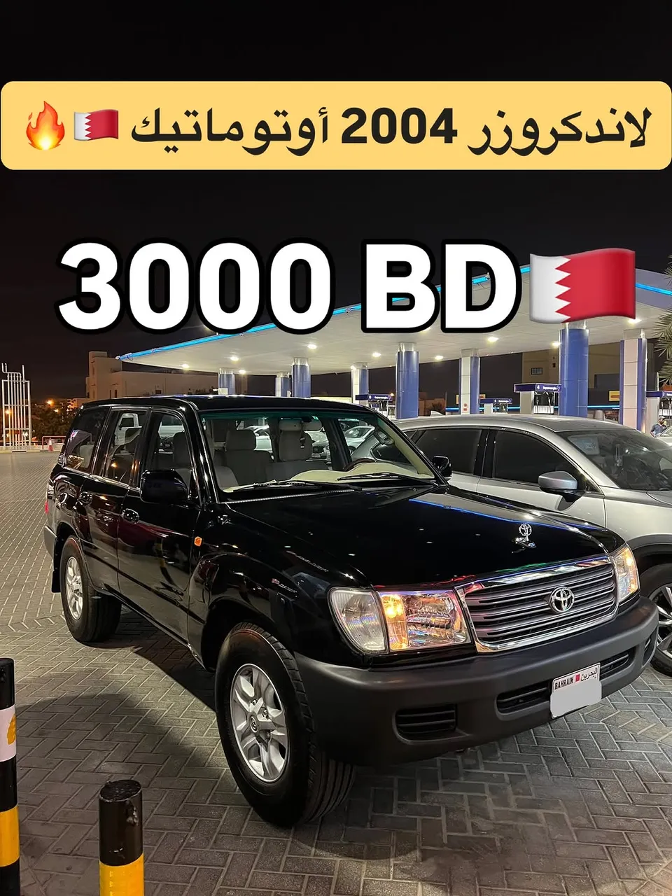 2004 Toyota Land Cruiser GXR