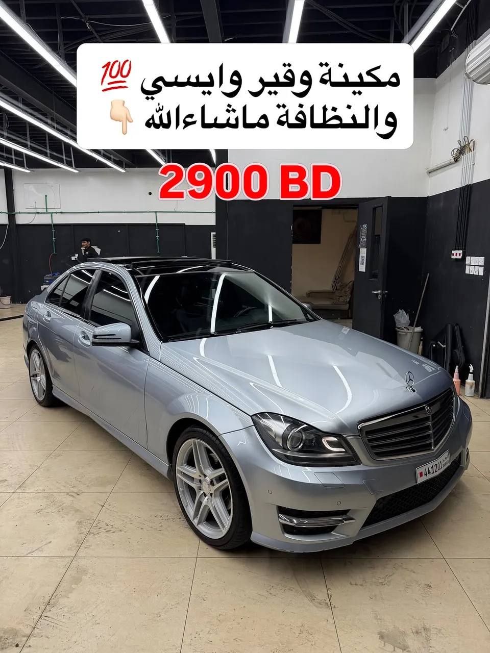 2013 Mercedes Benz C-Class C 200