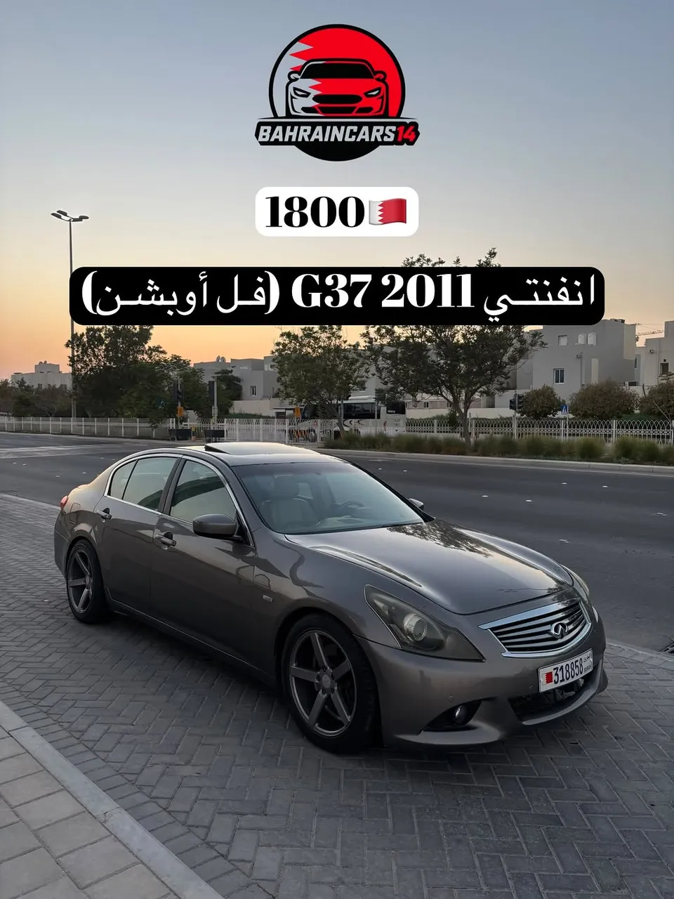 2011 Infiniti G37