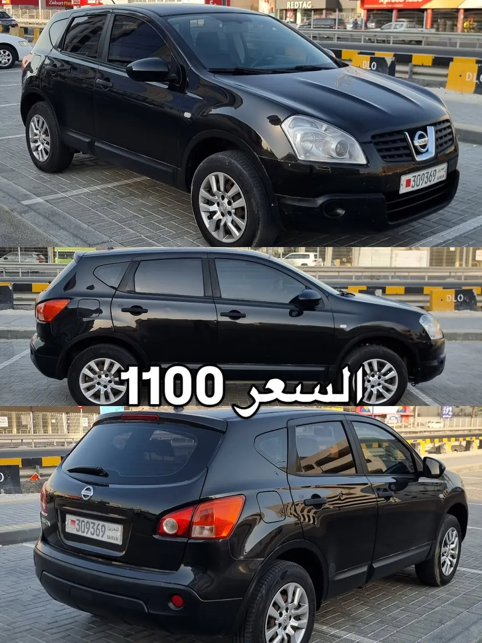2008 Nissan Qashqai