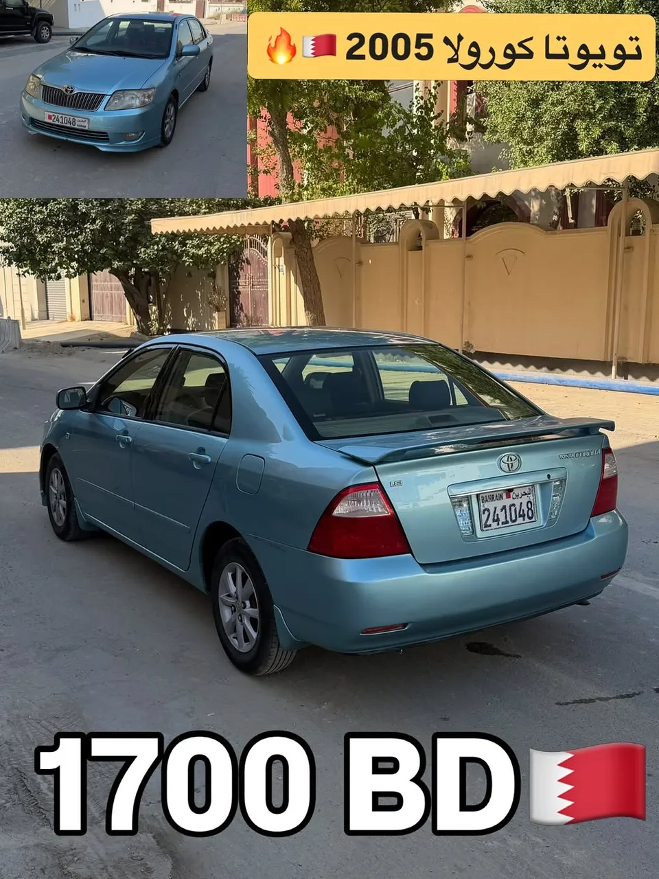 2005 Toyota Corolla