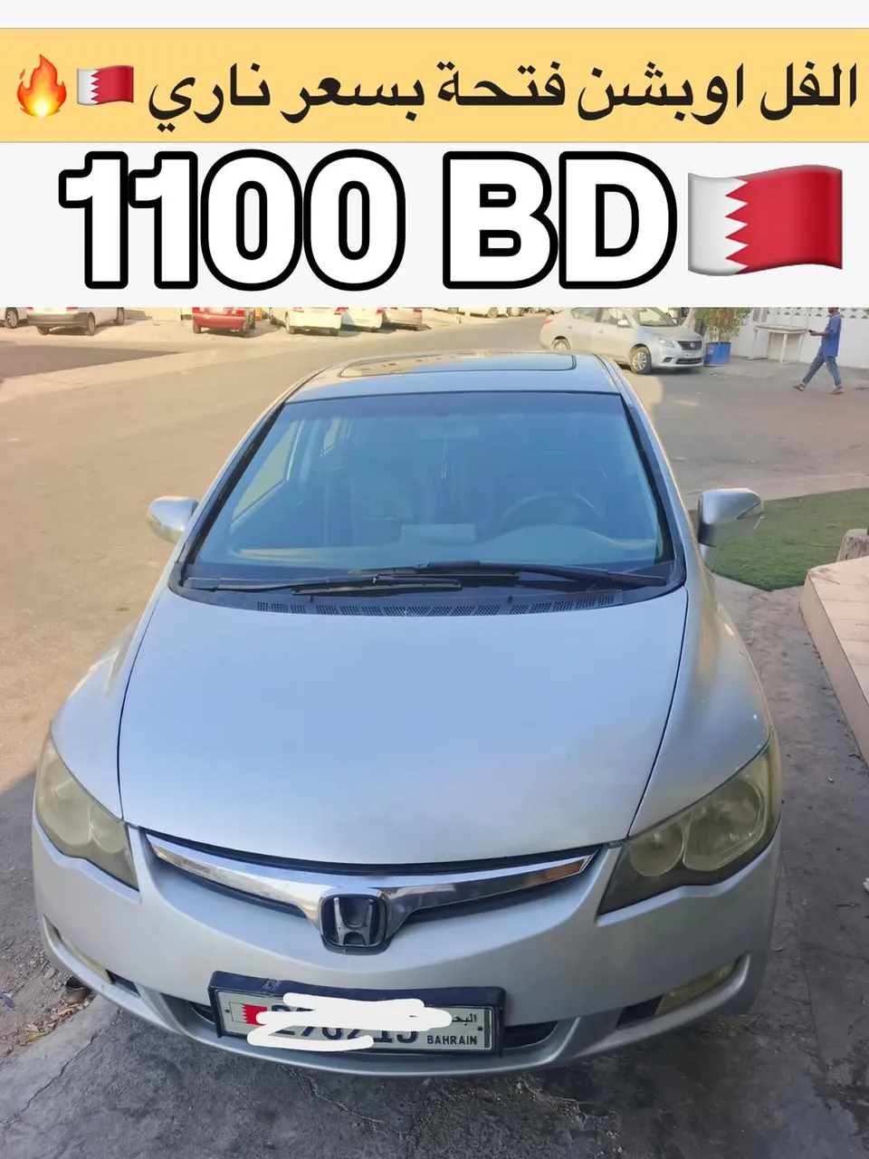2007 Honda Civic