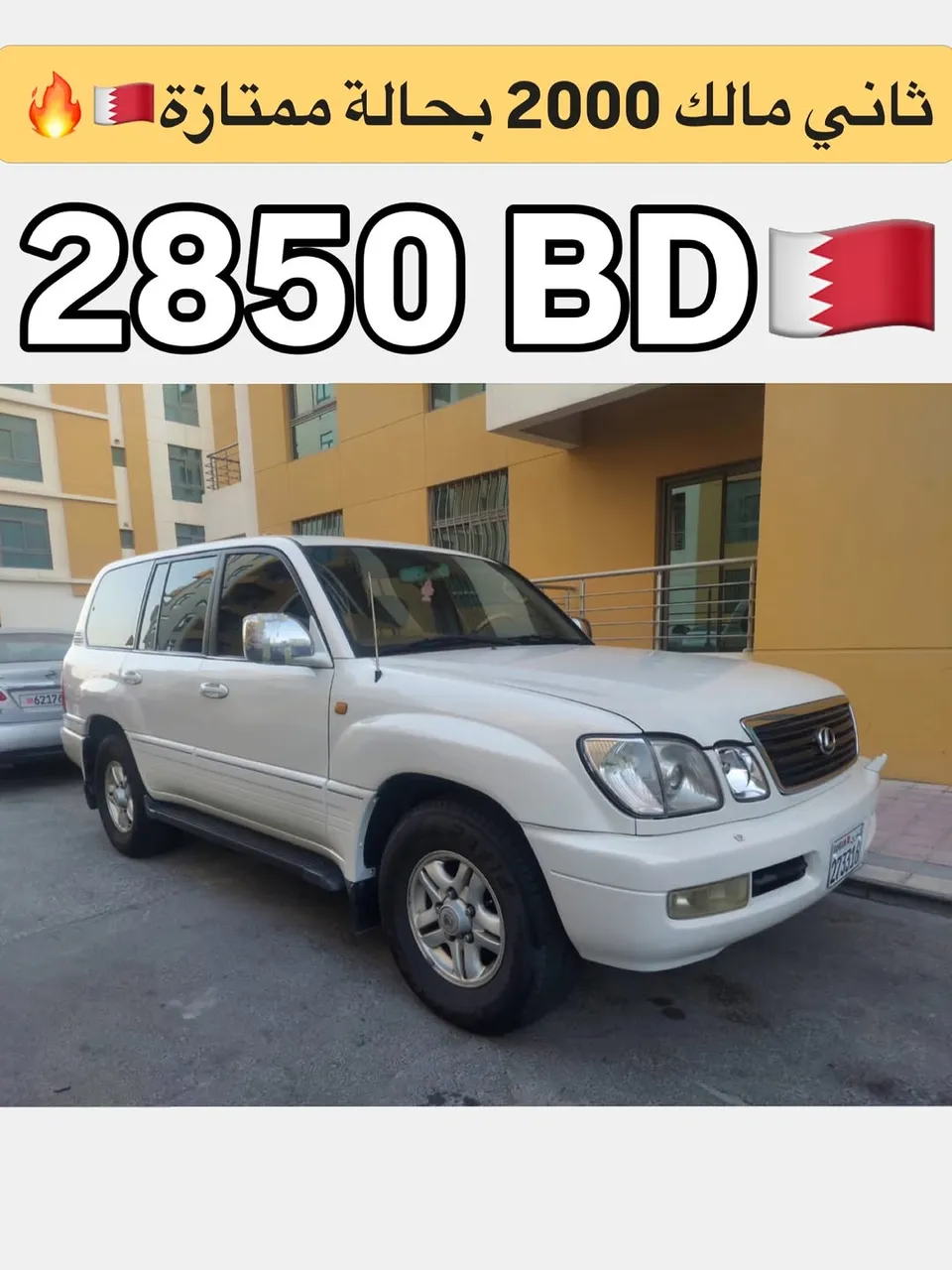 2000 Lexus LX 470