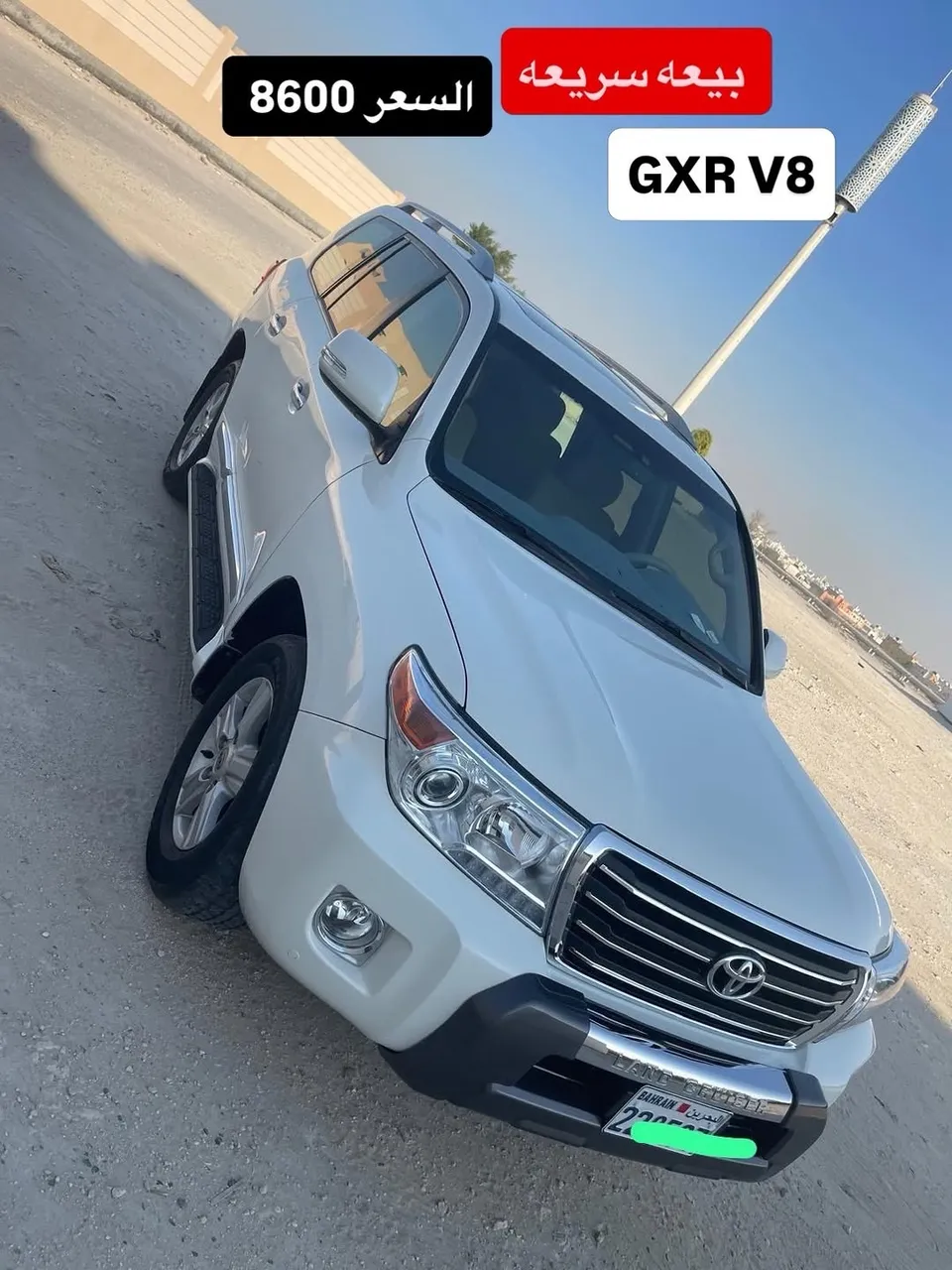 2014 Toyota Land Cruiser GXR