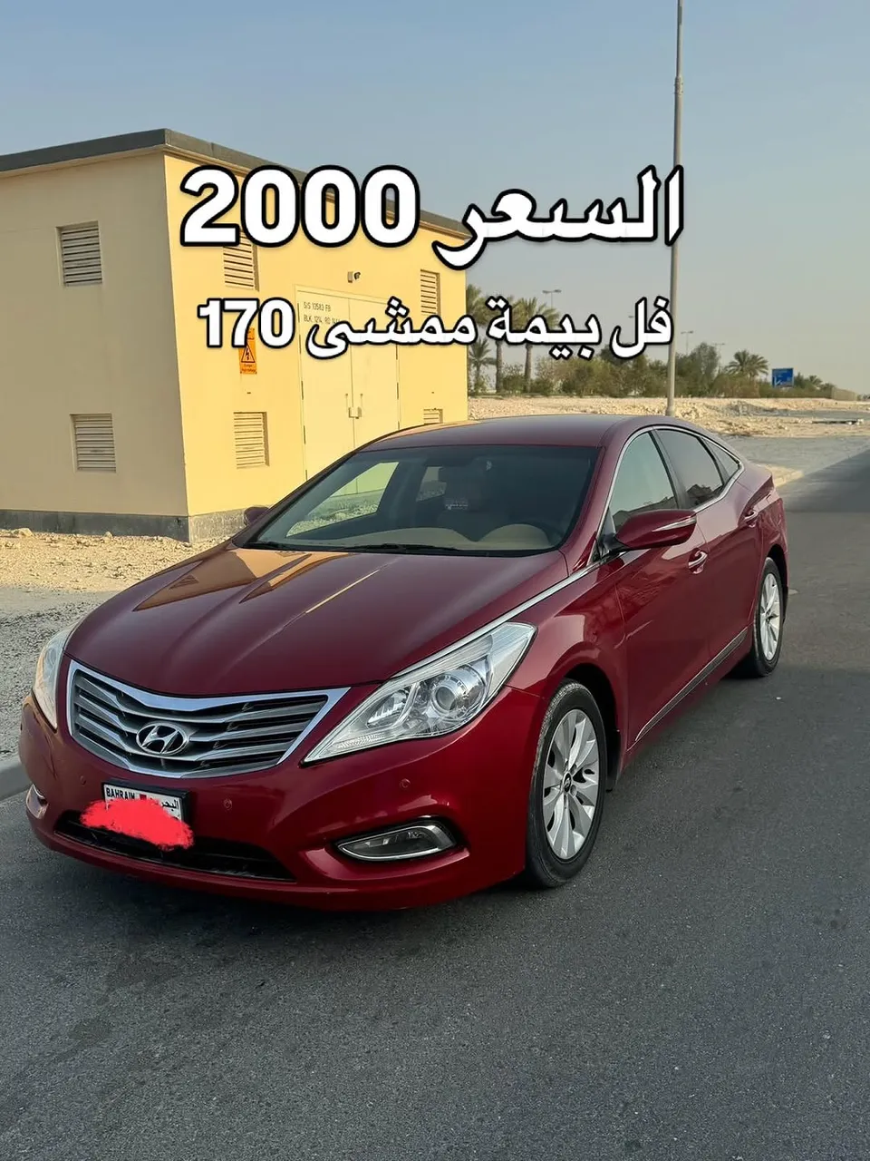 2014 Hyundai Azera