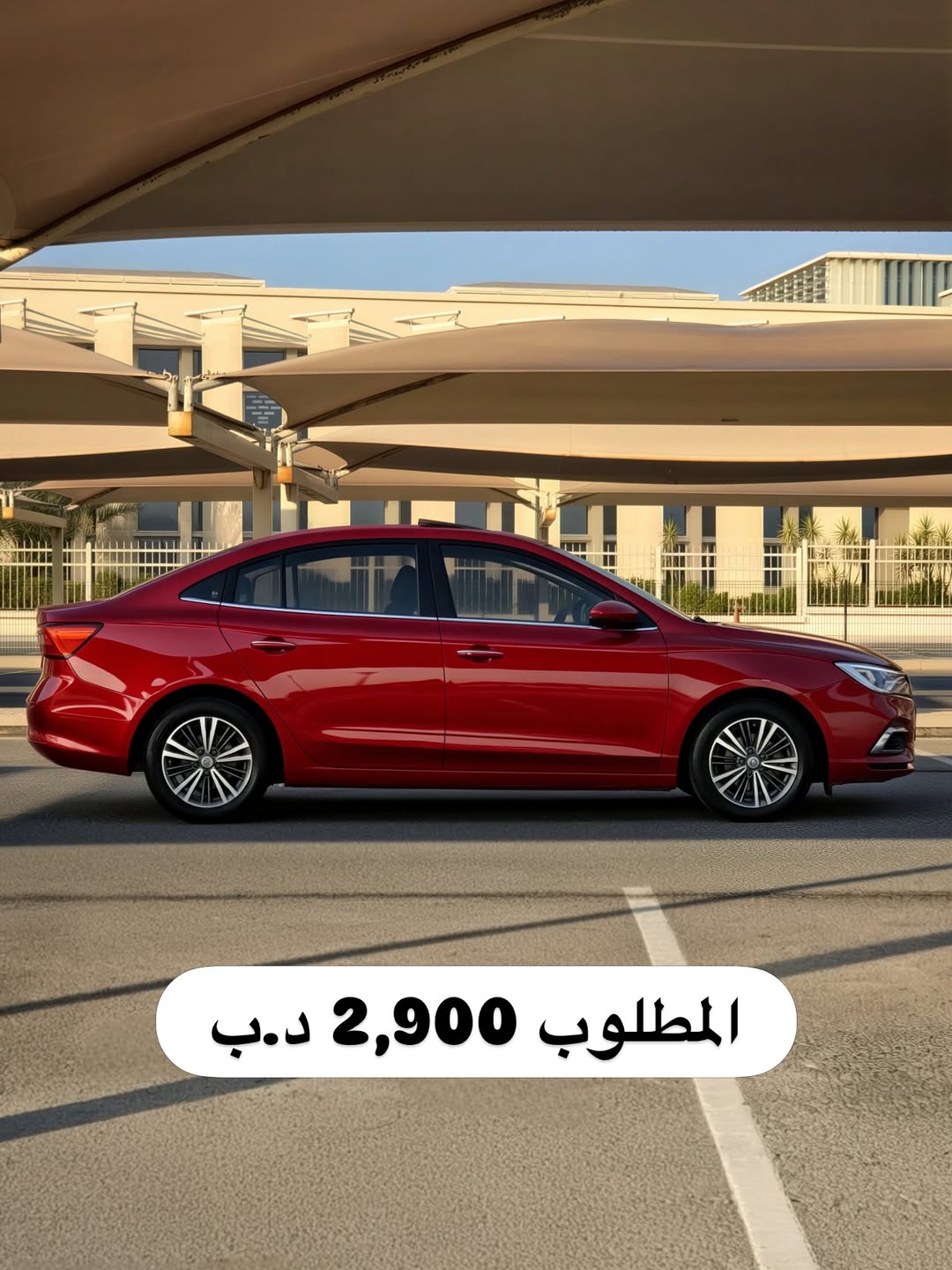2020 MG MG 5 Full Option
