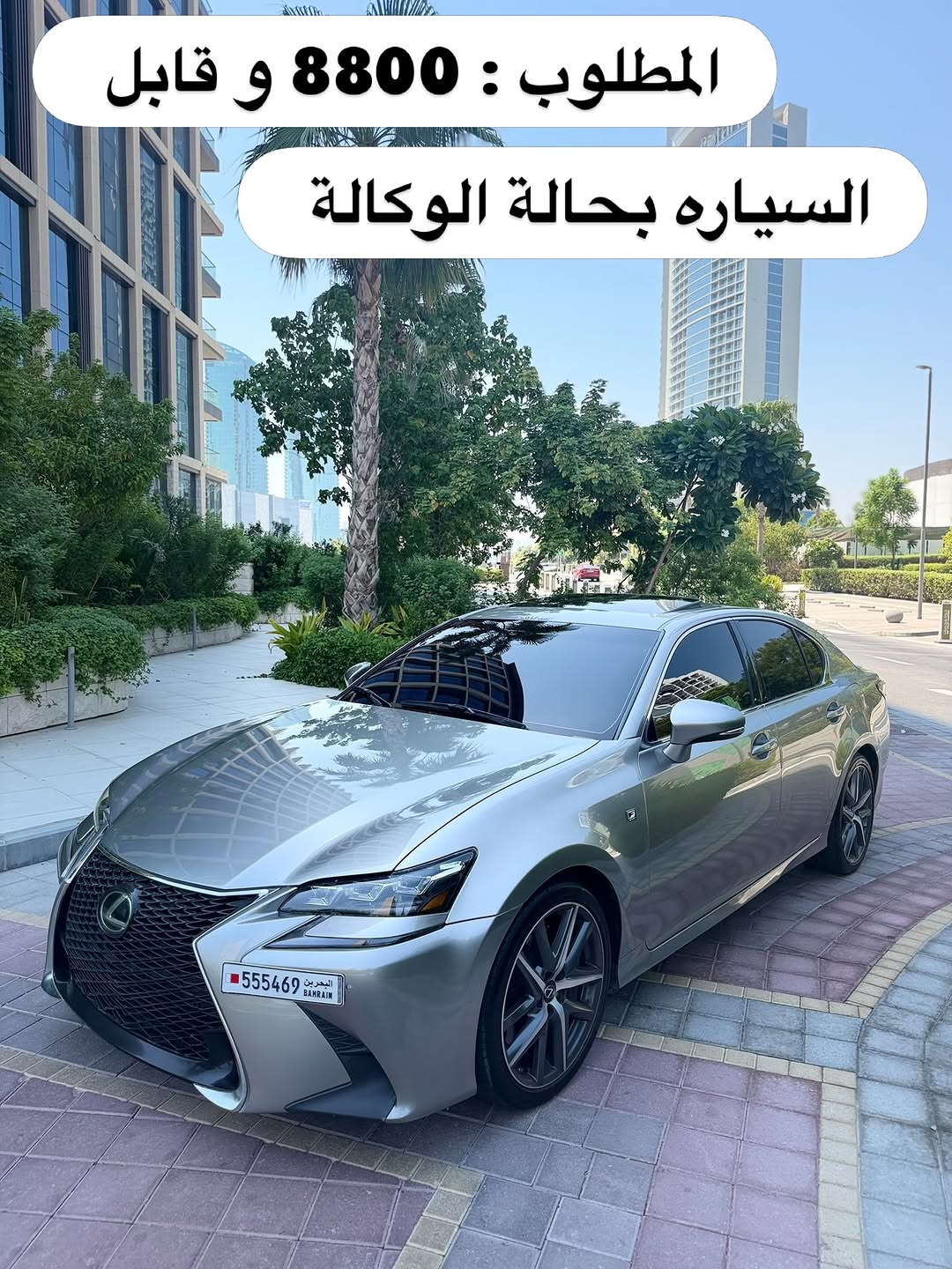 2016 Lexus GS 350