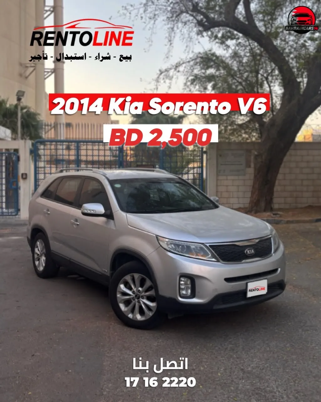 2014 Kia Sorento V6