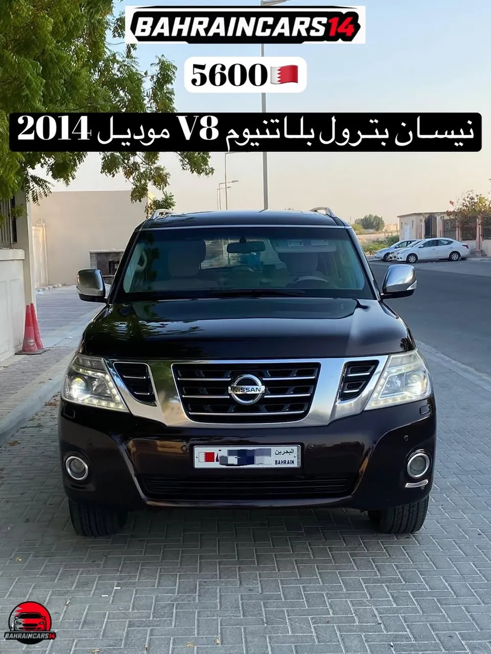 2014 Nissan Patrol LE Platinum