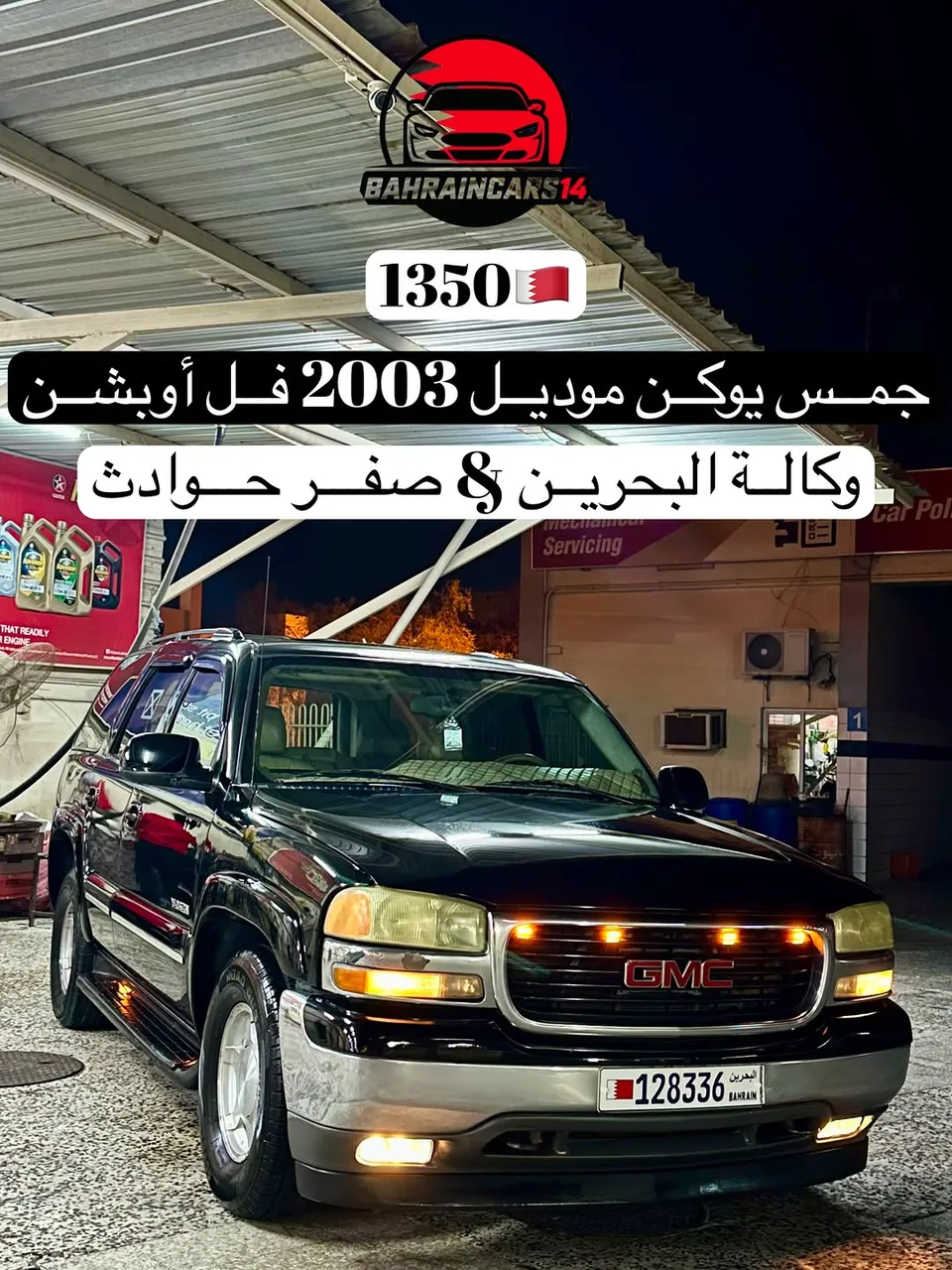 2003 GMC Yukon