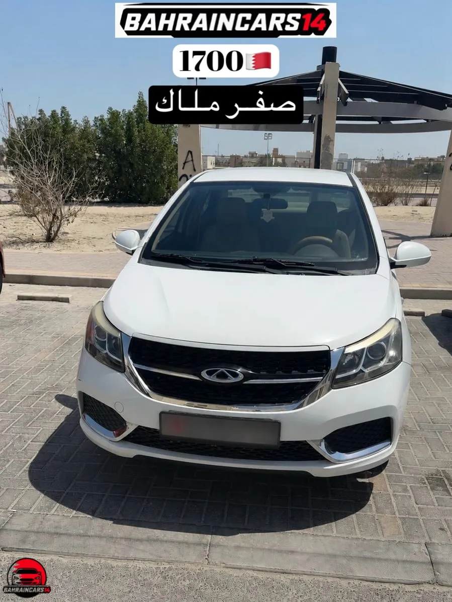 2020 Chery Arrizo 3