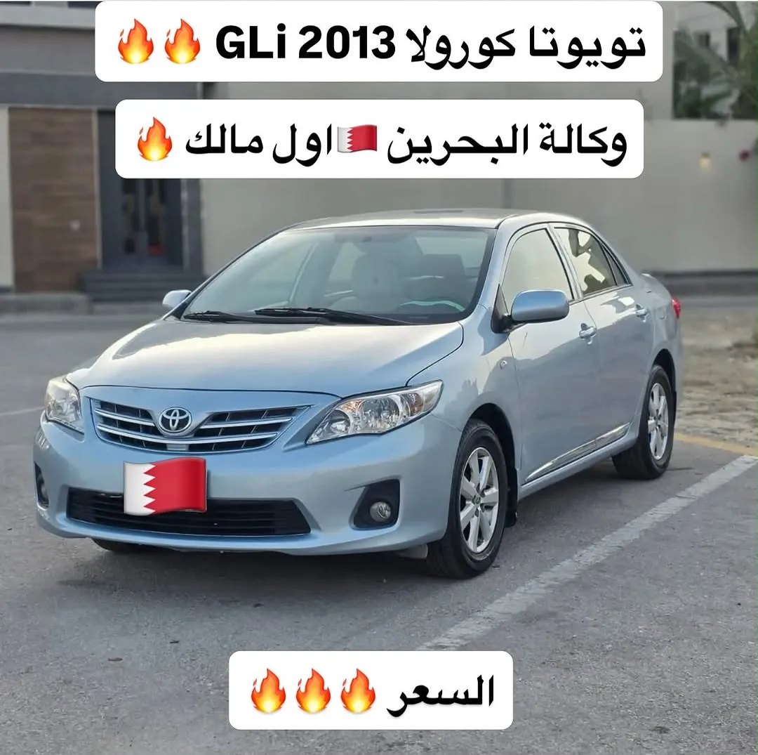 2013 Toyota Corolla GLI