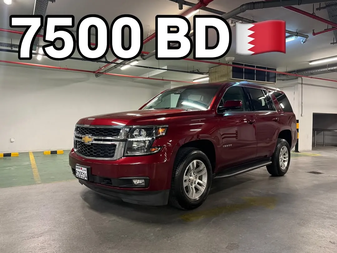 2016 Chevrolet Tahoe
