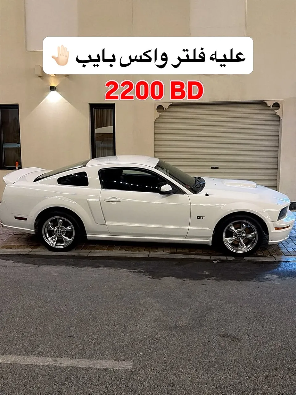 2006 Ford Mustang