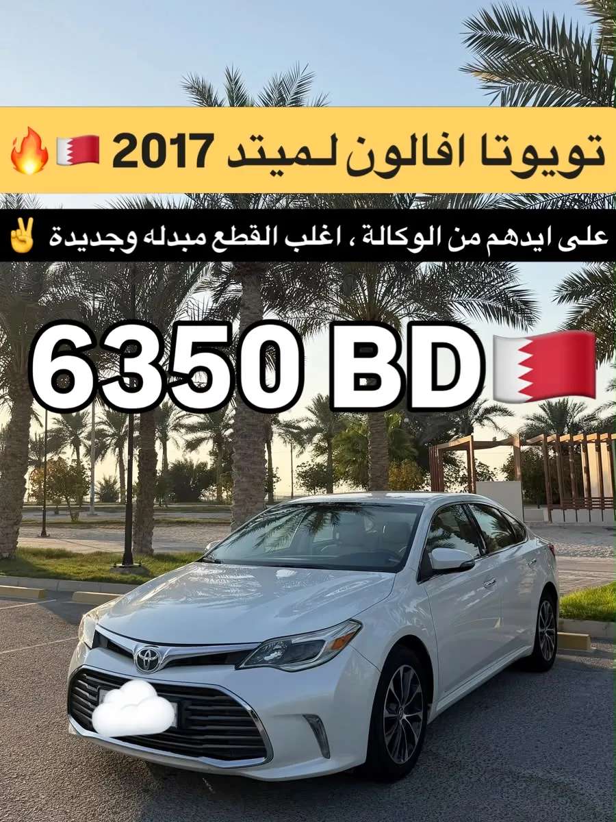 2017 Toyota Avalon Mid Option