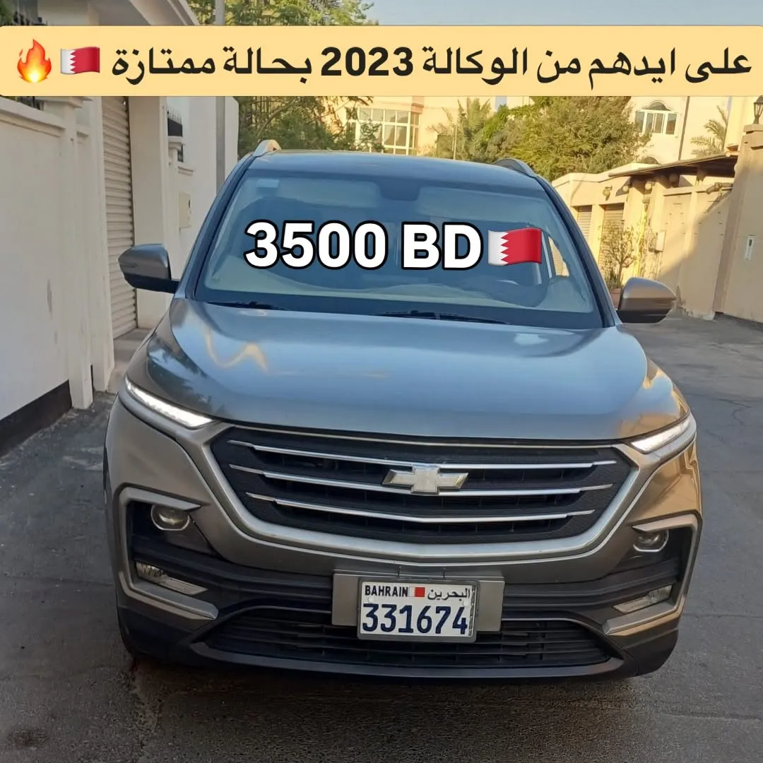 2023 Chevrolet Captiva Full Option