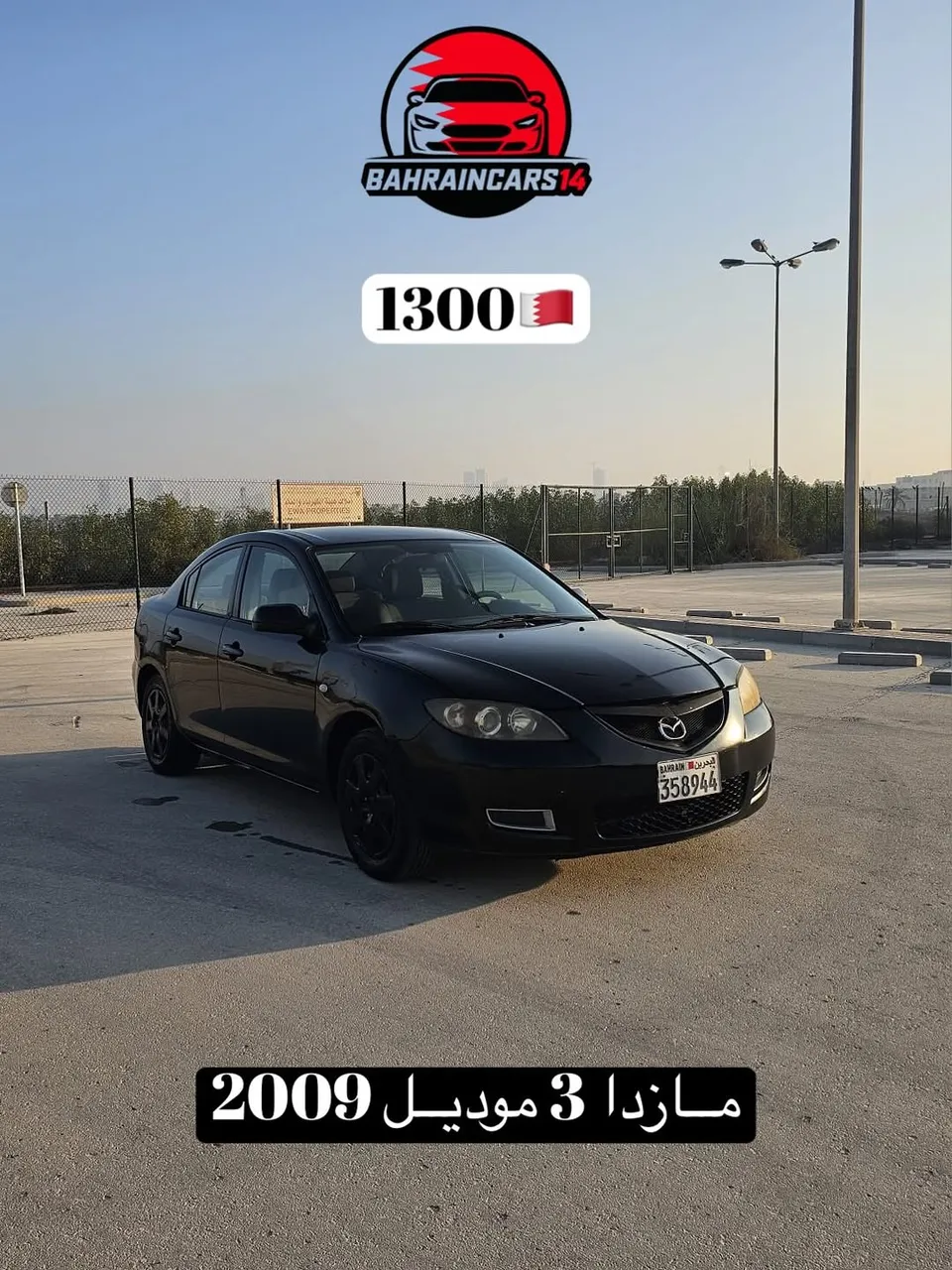 2009 Mazda 3