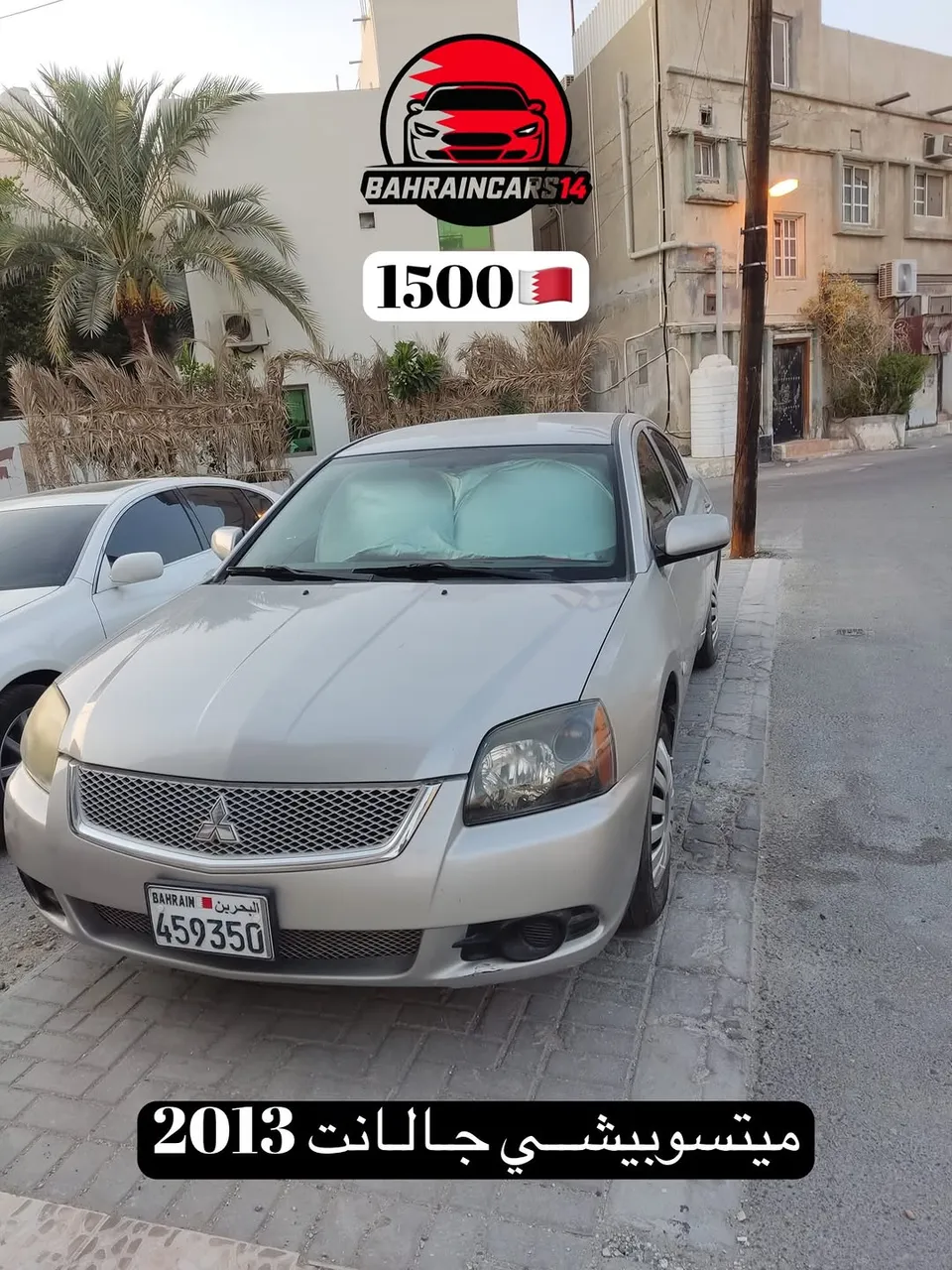 2013 Mitsubishi Galant