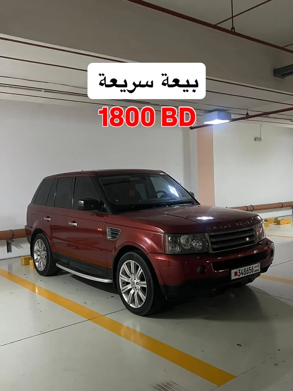 2008 Land Rover Range Rover Sport HSE