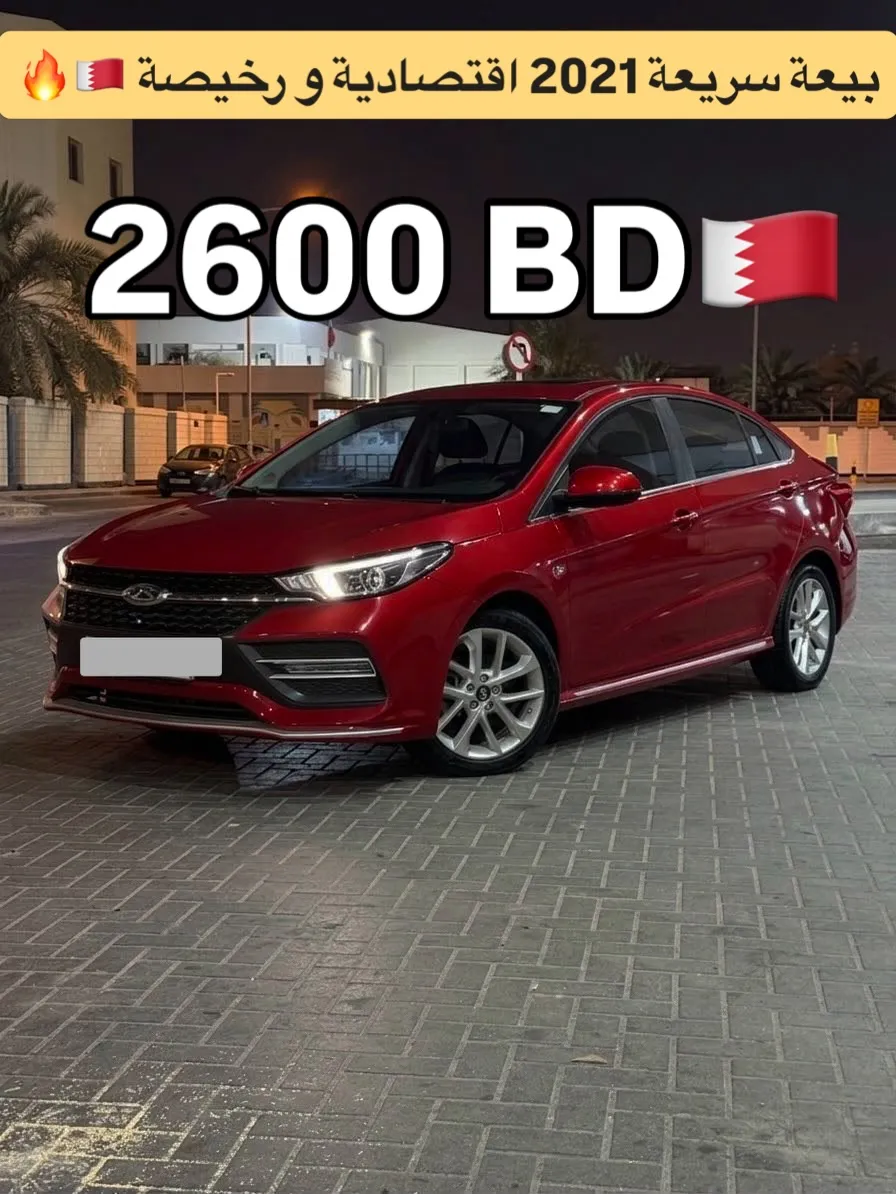 2021 Chery Arrizo 6