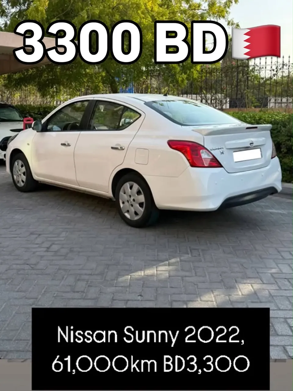 2022 Nissan Sunny