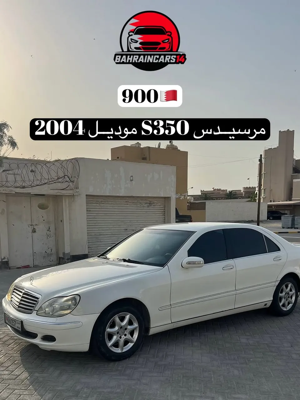 2004 Mercedes Benz S-Class S 350