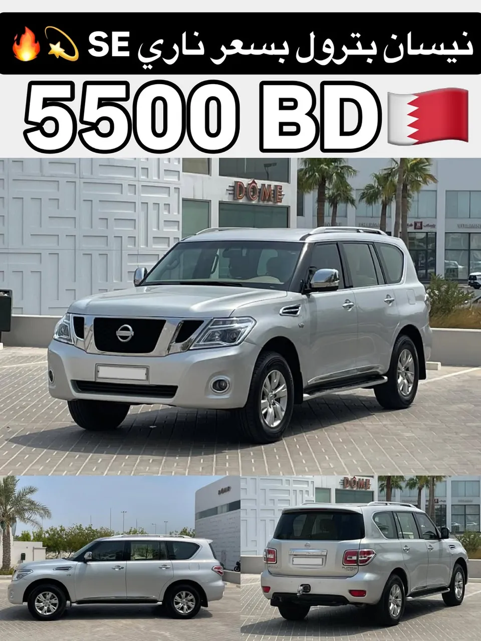 2013 Nissan Patrol SE