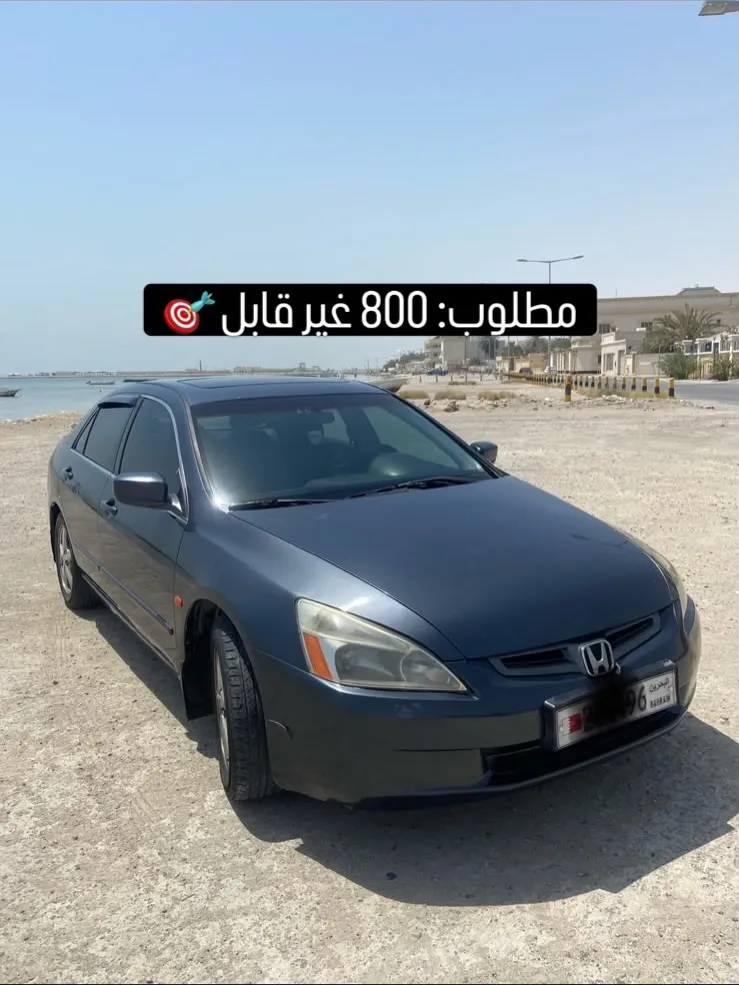 2003 Honda Accord