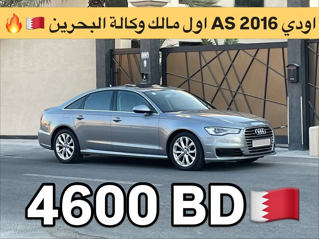 2016 Audi A6