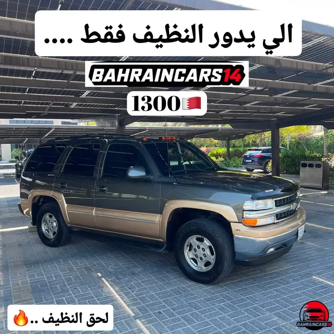 2002 Chevrolet Tahoe
