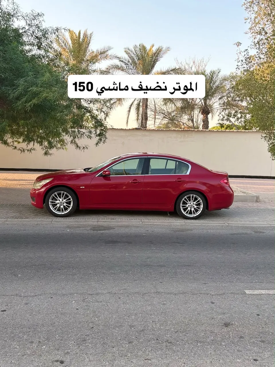 2008 Infiniti G35