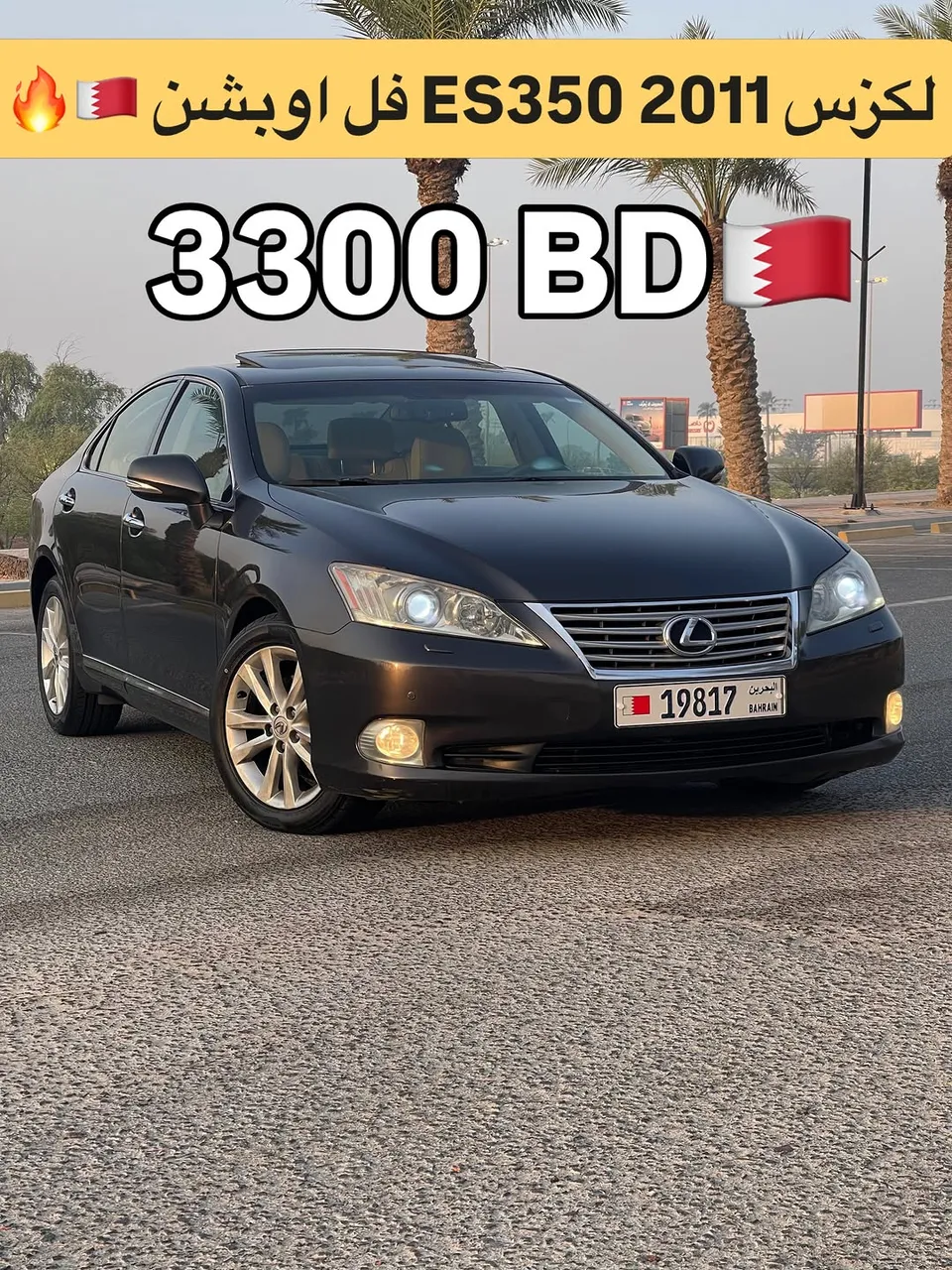 2011 Lexus ES 350