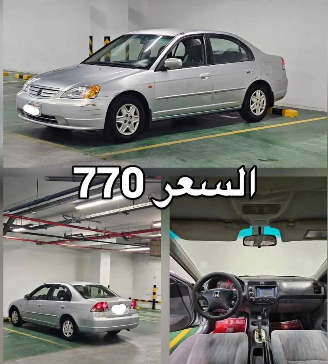 2003 Honda Civic