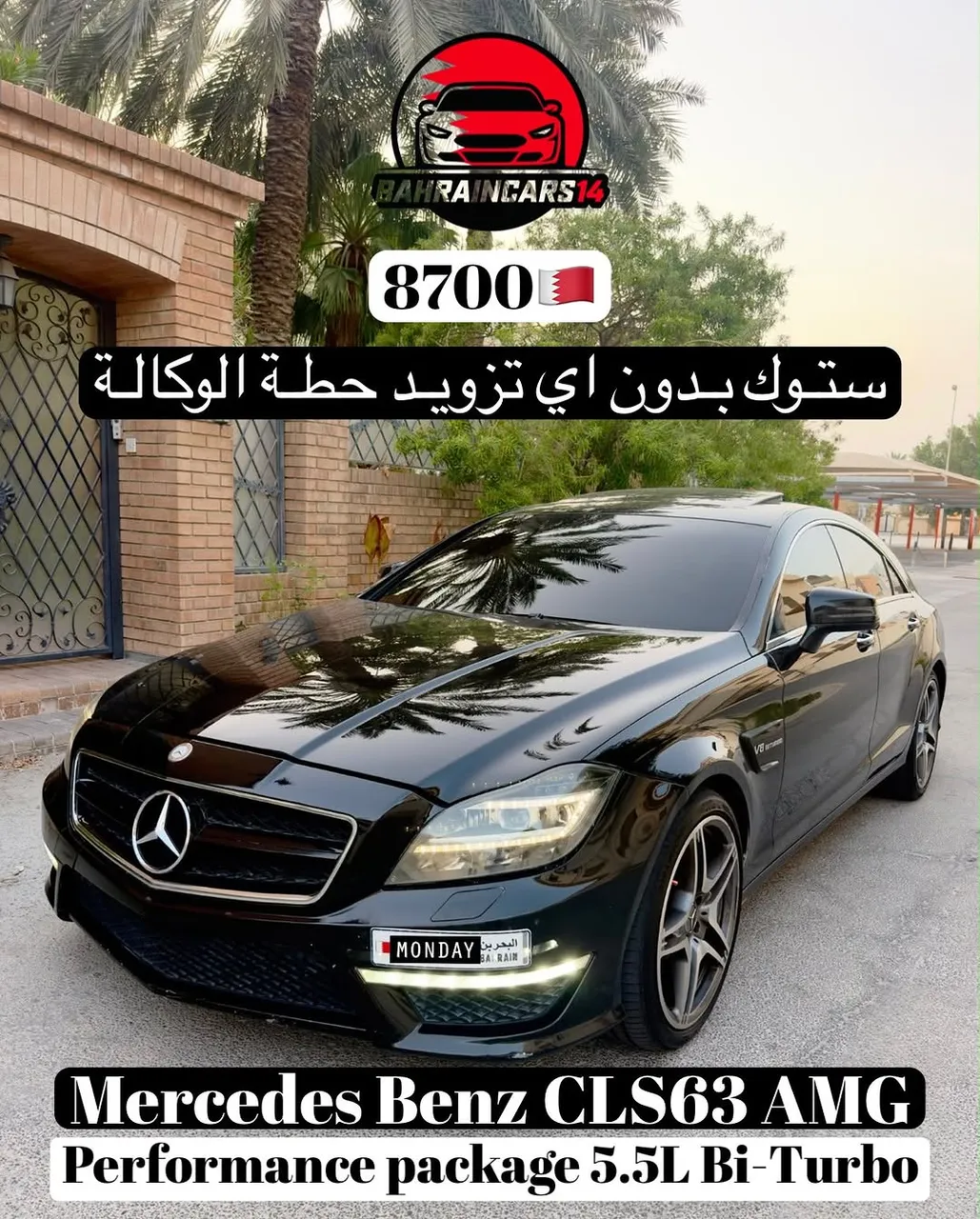 2012 Mercedes Benz CLS-Class Performance package