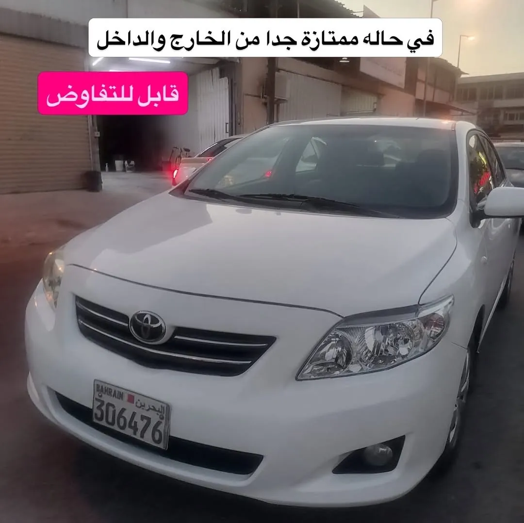 2008 Toyota Corolla