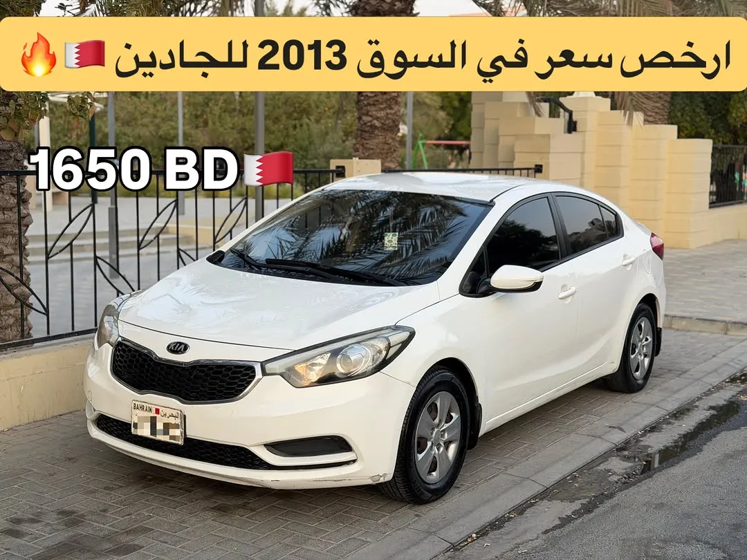 2013 Kia Cerato