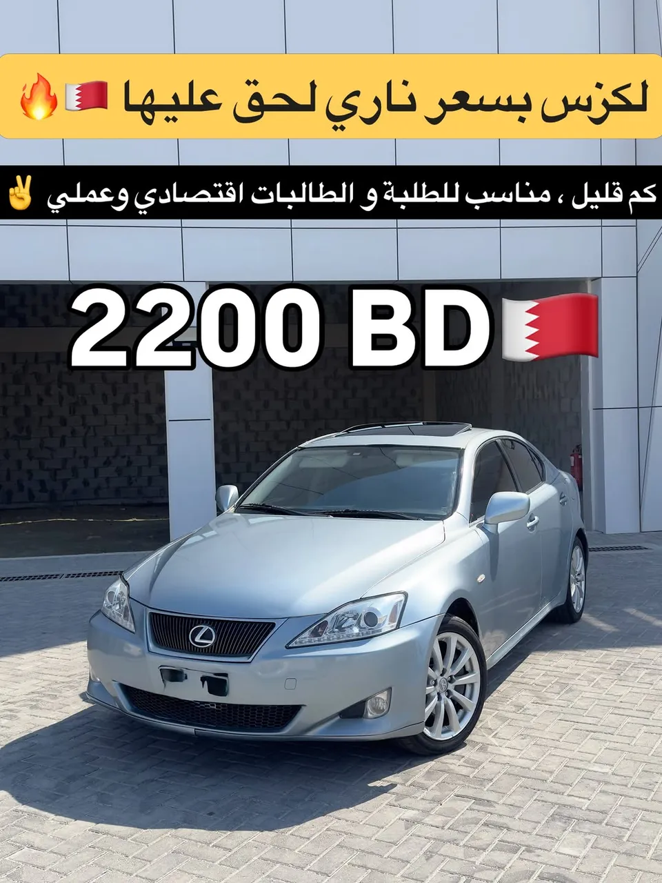 2008 Lexus IS 300