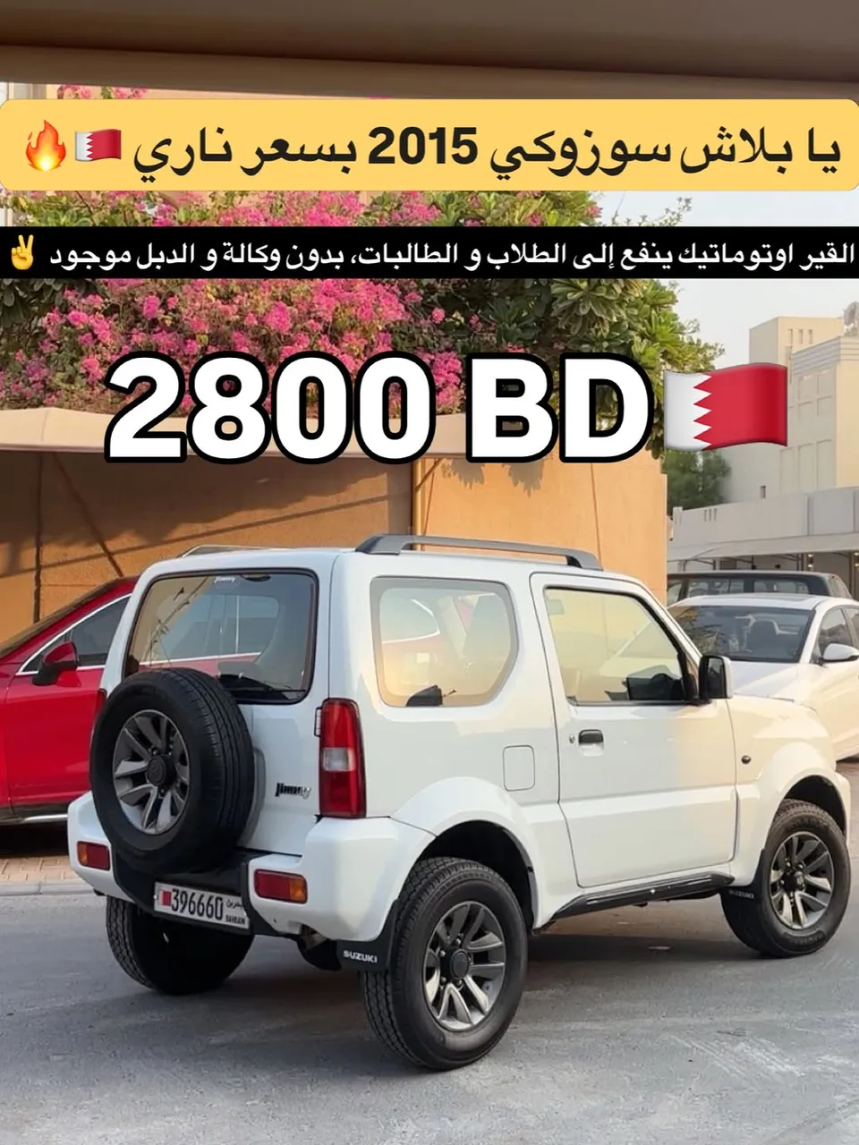 2015 Suzuki Jimny