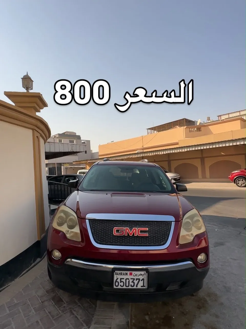 2009 GMC Acadia