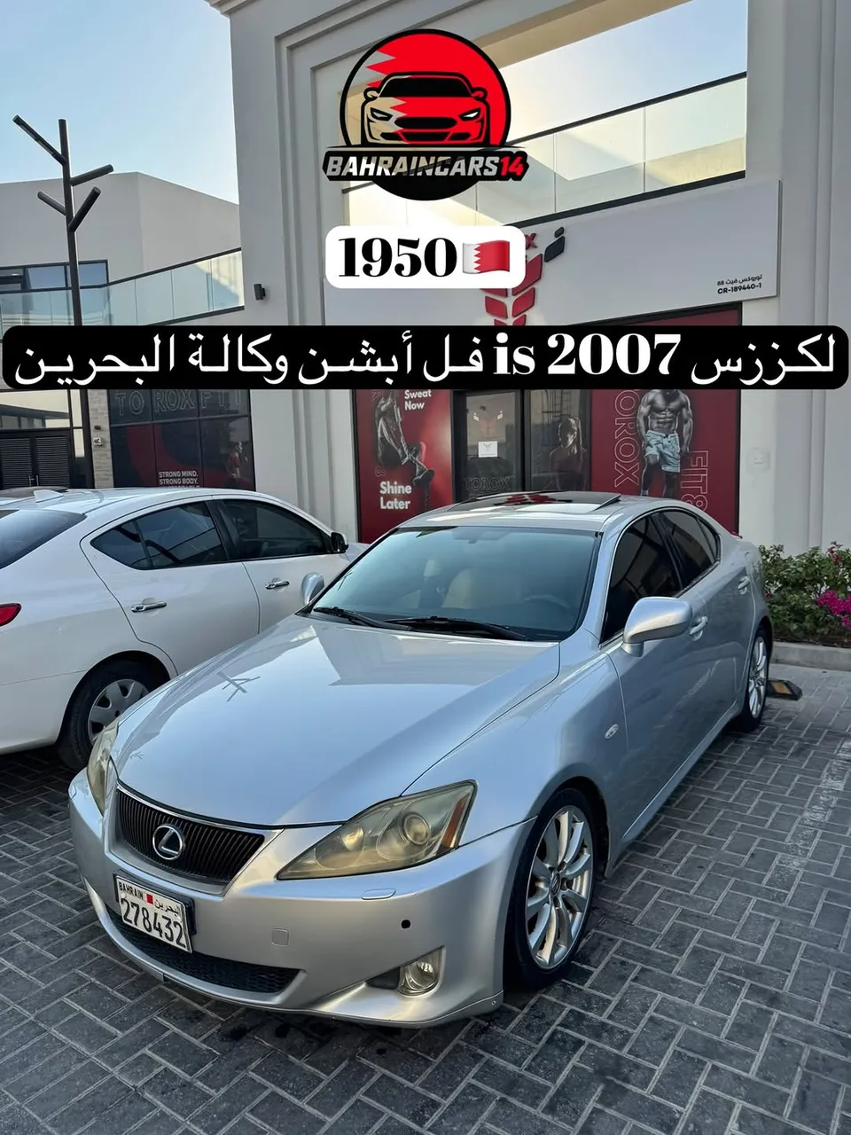 2007 Lexus IS