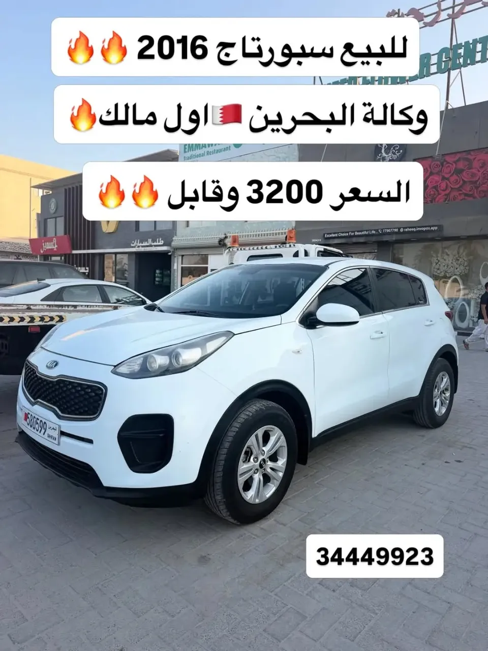 2016 Kia Sportage Mid Option